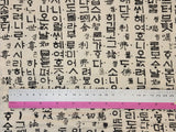 Hangul Patterned Crinkle Double Gauze Fabric made in Korea by the Yard 36" x 59" or 90 x 150cm
