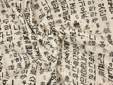 Hangul Patterned Crinkle Double Gauze Fabric made in Korea by the Yard 36" x 59" or 90 x 150cm