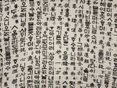 Hangul Hunminjeongeum Patterned Crinkle Quadruple Gauze Fabric made in Korea by the Yard 36" x 59" or 90 x 150cm