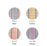 Stripe Patterned Triple Gauze Fabric made in Korea by the Yard 36" x 57" or 90 x 145cm