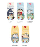 5 Pairs of Crayon Shinchan Picnic Socks Ankle Socks Women's Socks