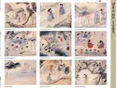Korea Traditional Painting Shin Yunbok Fabric made in Korea by the Panel 85 X 115cm 33.4" X 45.6"