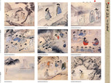 Korea Traditional Painting Shin Yunbok Fabric made in Korea by the Panel 85 X 115cm 33.4" X 45.6"