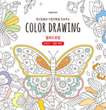 蝴蝶螺旋筆記本簡易版著色本韓國彩色繪畫本