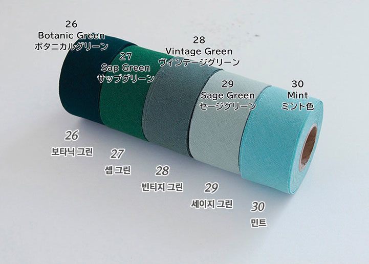 Unfold Cotton Linen Bias 10 Yards binding tape Solid 41 Color