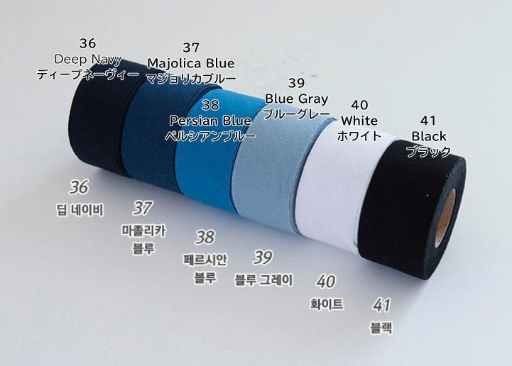 Unfold Cotton Linen Bias 10 Yards binding tape Solid 41 Color
