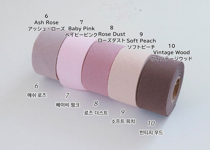 Unfold Cotton Linen Bias 10 Yards binding tape Solid 41 Color
