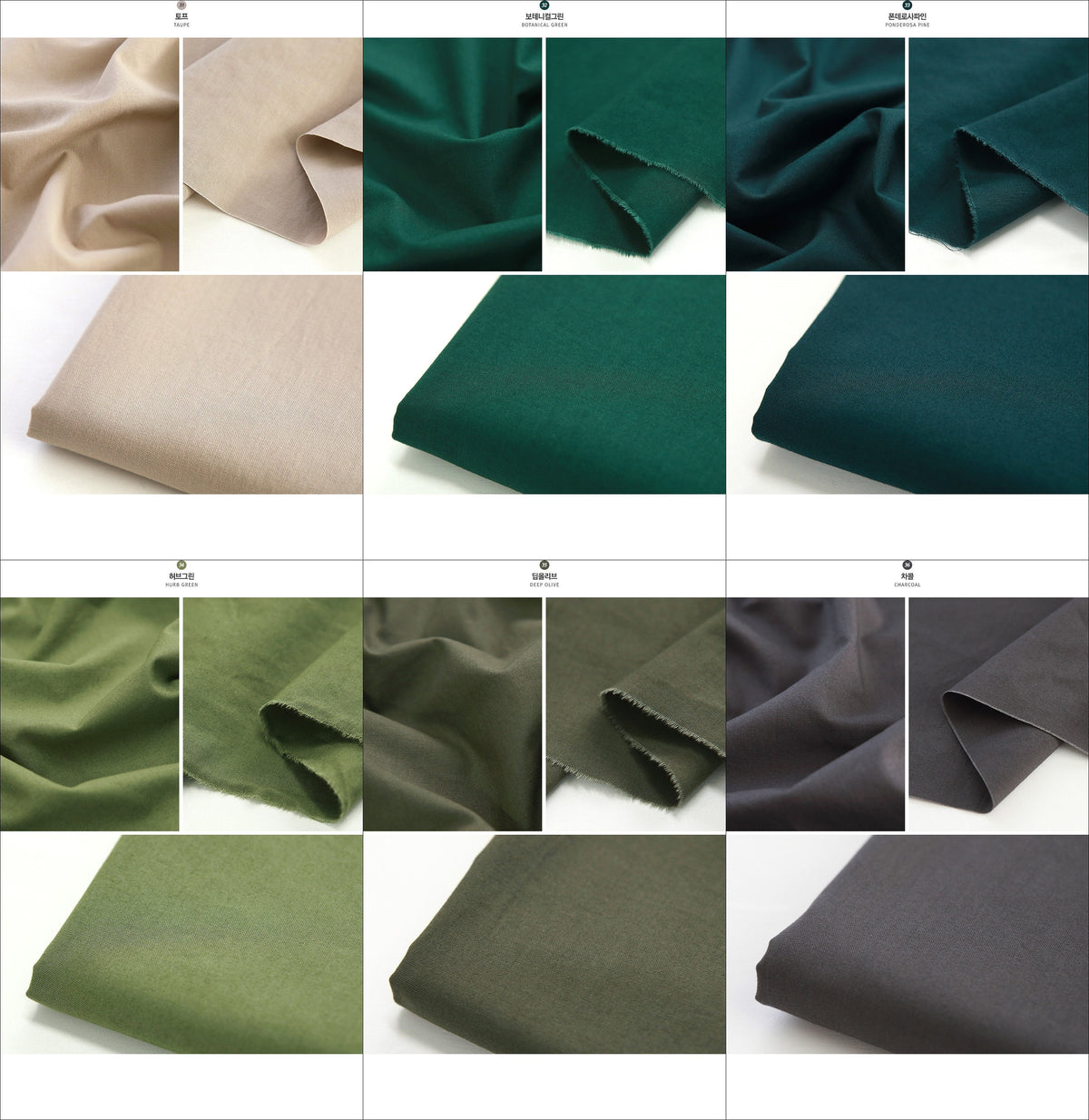 Bio Washing OEKO-TEX 46Colors Solid Fabric in Korea 36" X 59" or 90cm X 150cm by the yard