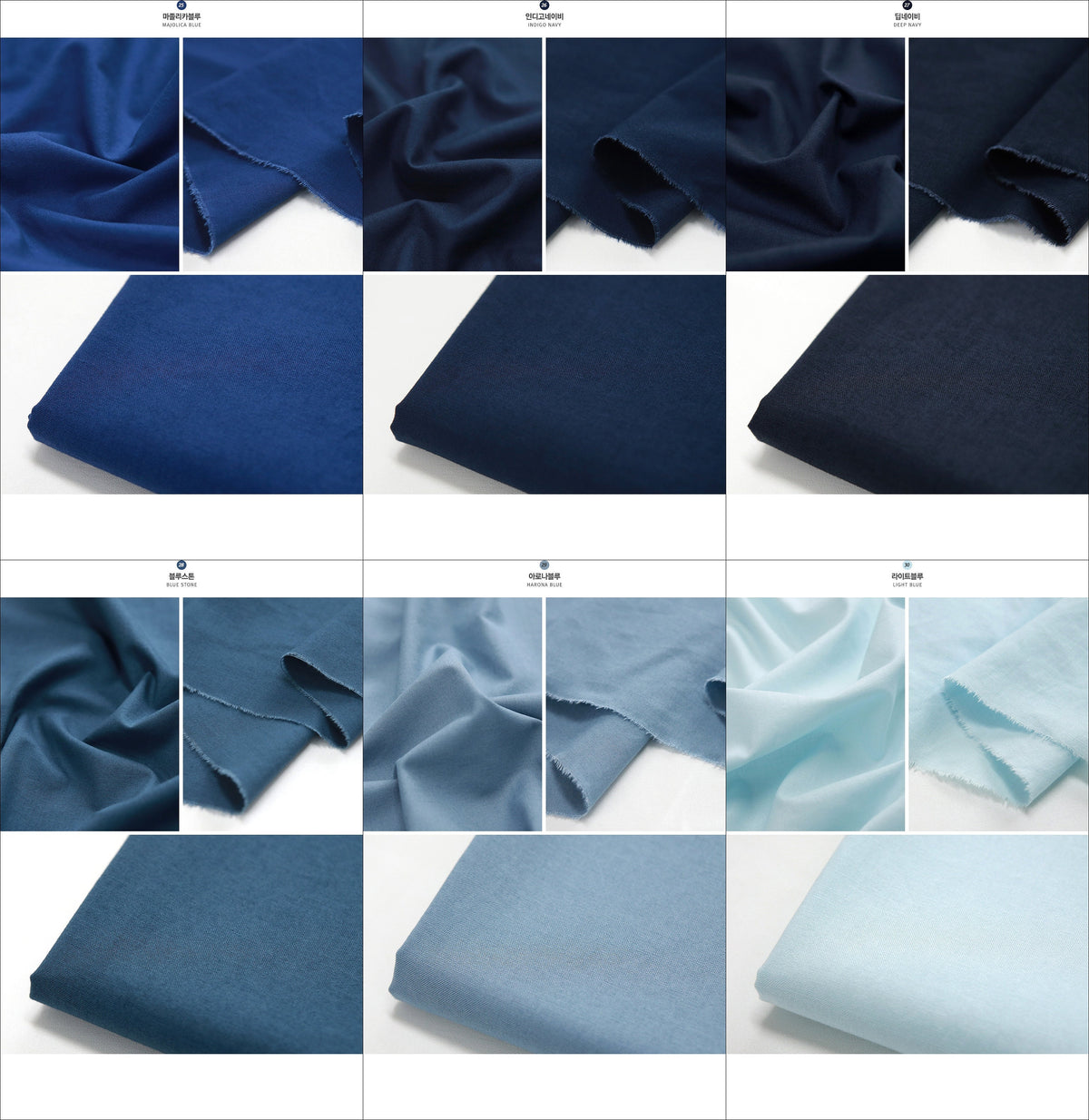 Bio Washing OEKO-TEX 46Colors Solid Fabric in Korea 36" X 59" or 90cm X 150cm by the yard